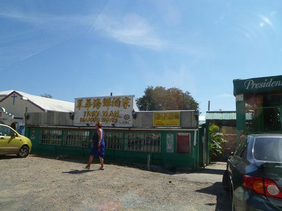 Trey Wah Chinese Seafood Restaurant