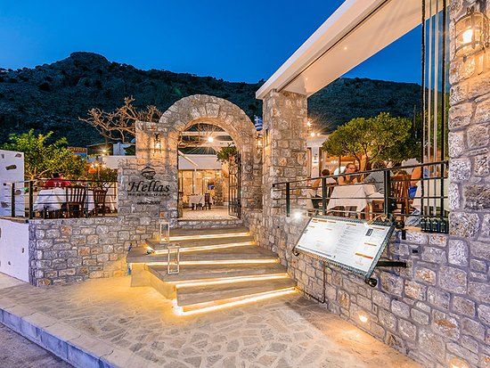Hellas Restaurant