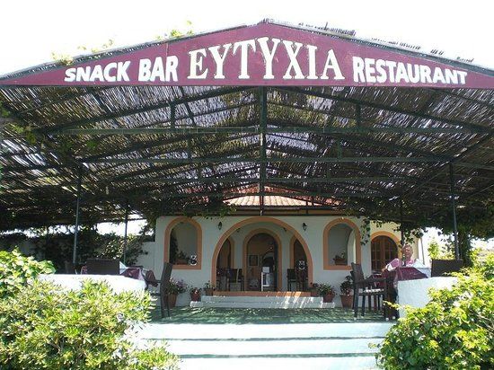 Eftihia Snak Bar