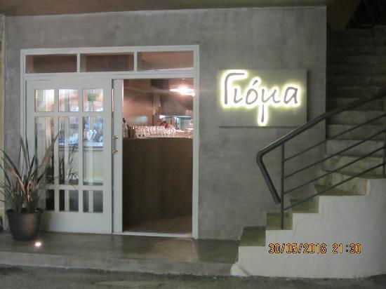 GioMa Taverna