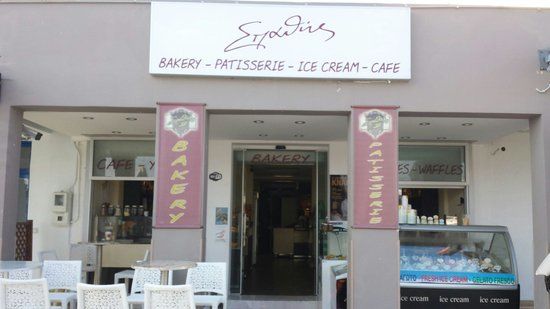 Spathis Bakery