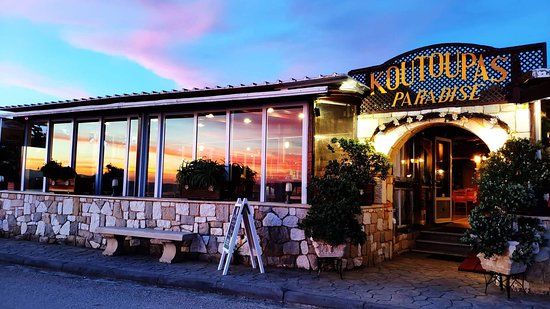 Koutoupas Paradise