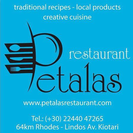 Petalas Restaurant
