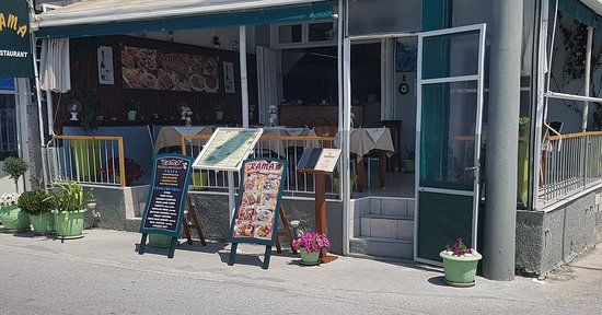 Rama Pizzeria Restaurant
