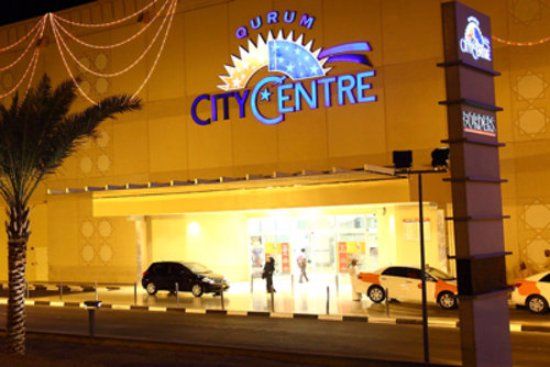 Qurum City Centre