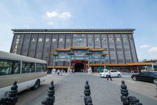 Cloud Brocade Museum