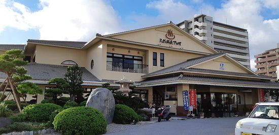 Nature Hot Spring Aroma