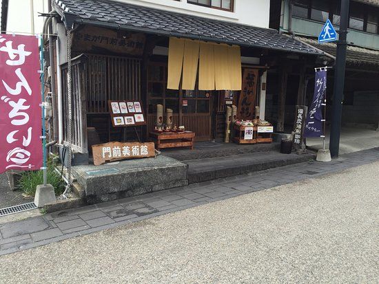 Yamaga Monzen Museum