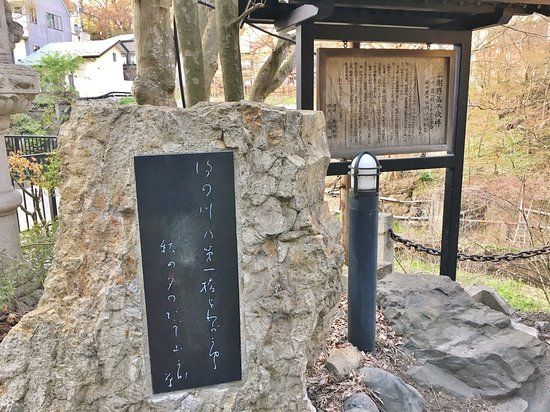 Yosano Akiko Monument