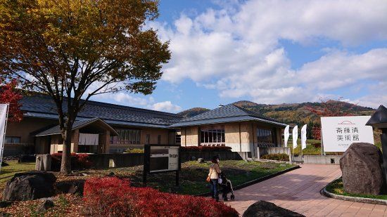 Kiyoshi Saito Museum of Art Yanaizu
