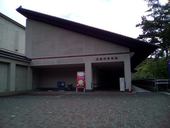 Hanamaki City Museum