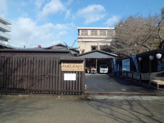 Gifushi Ukai Kanransen Shipyard