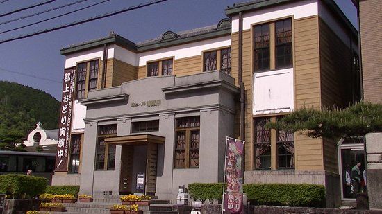 Hakurankan-museum van Gujō-Hachiman