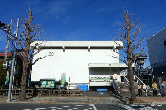 Hachioji City History Museum