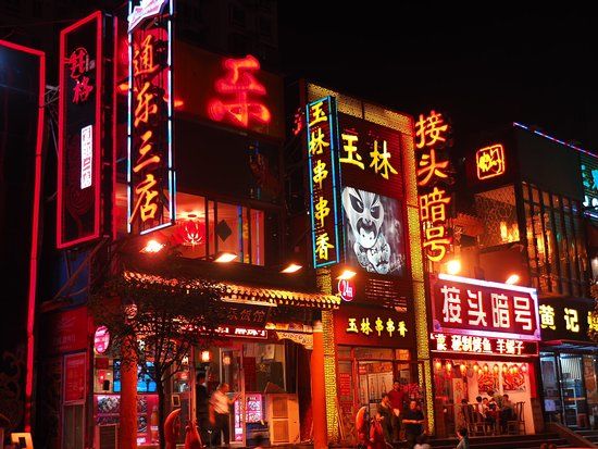 Via Guijie