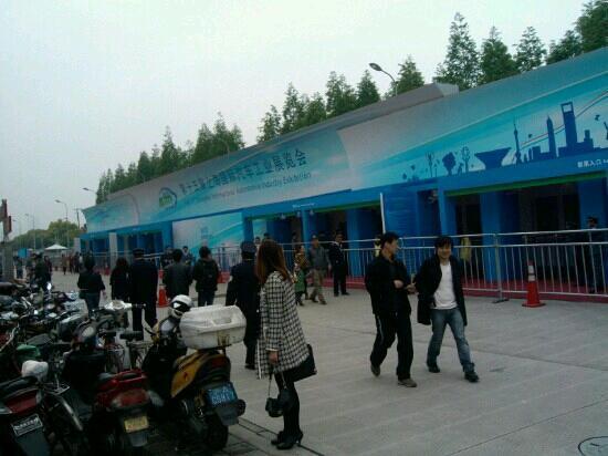 Shanghai New International Exhibition Hall