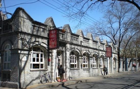 Dongcheng Dongjiaomin Lane