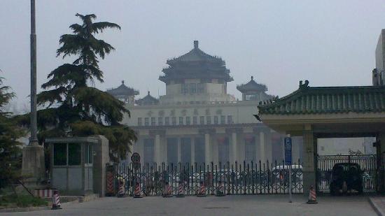 Musée de l'agriculture de Chine