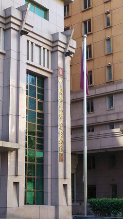 Musée de la Poste et des timbres chinois