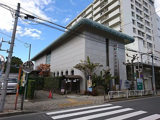 Basho Memorial Museum