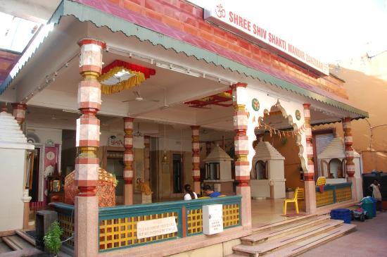 Shree Shiv Shakti Temple