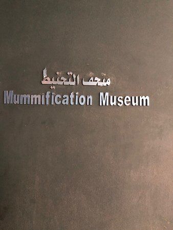 Mummificatiemuseum