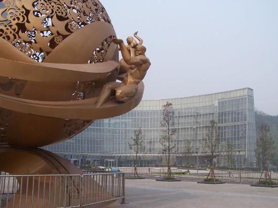 Chongqing International Convention & Exhibition Center