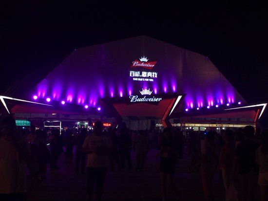 Qingdao International Beer City