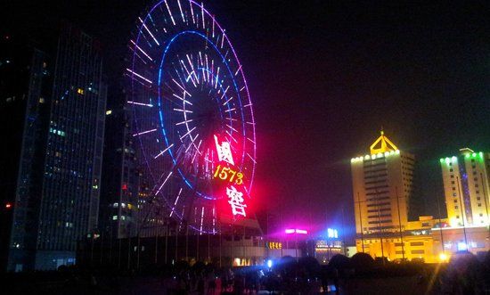 Changsha Ferris Wheel