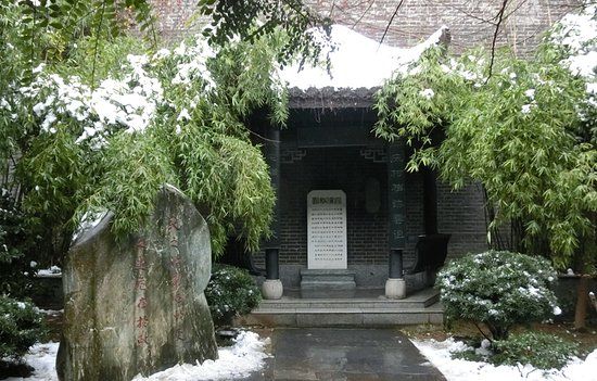 Former Residence of Jia Yi