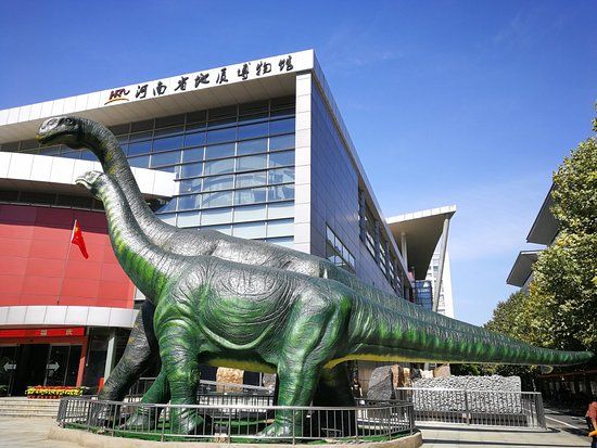 Henan Geological Museum