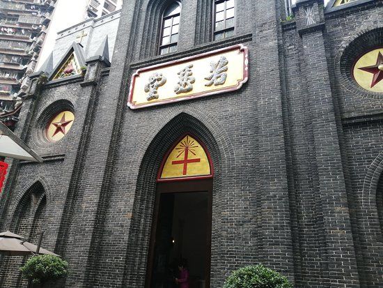 St Joseph's Cathedral Chongqing