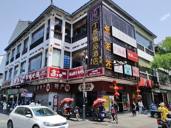 Guan Qian Shopping Street