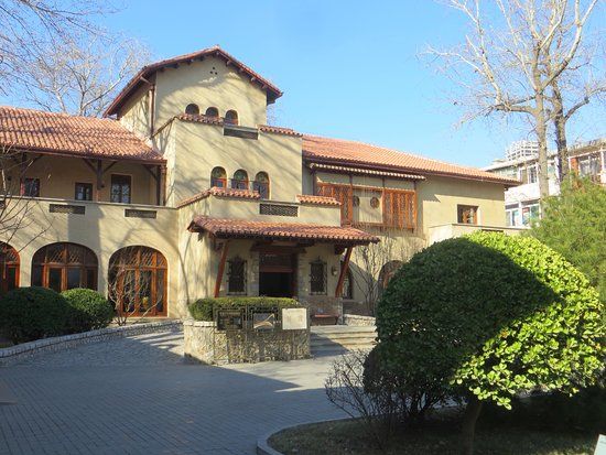 Tianjin Former Residence of Puyi
