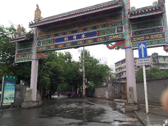 Shuijing Workshop Site