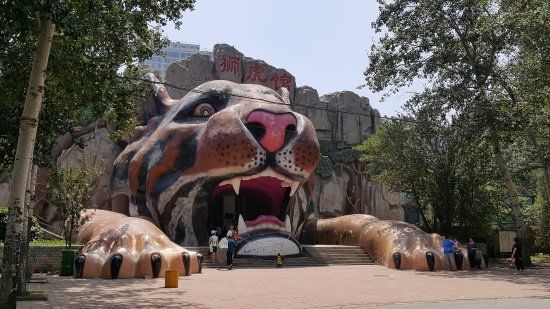 Tianjin Zoo
