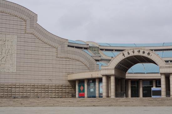 Qingdao Municipal Museum