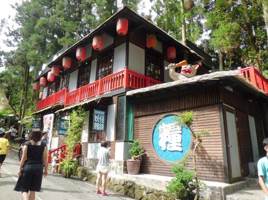 Xitou Monster Village