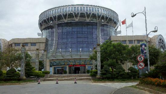 Guangxi Museum of Nationalities