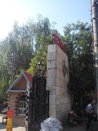 Taiyuan Children's Park