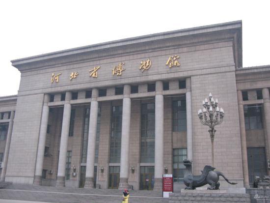 Shijiazhuang Museum