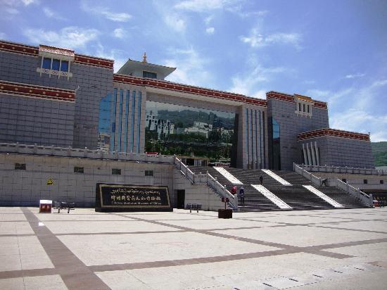 Tibetan Medicine Museum of China