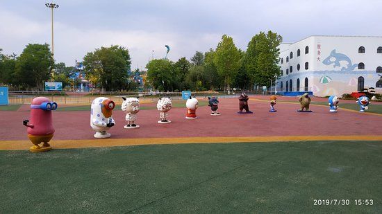 Weihai Water Park