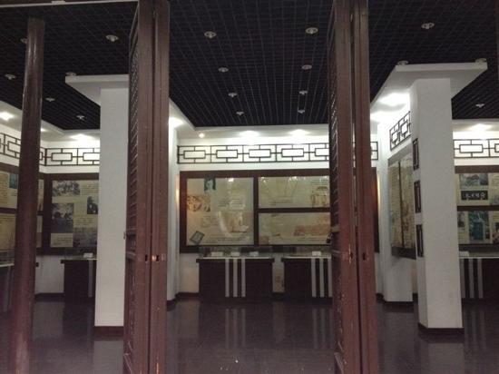 Former Residence of Zhu Ziqing