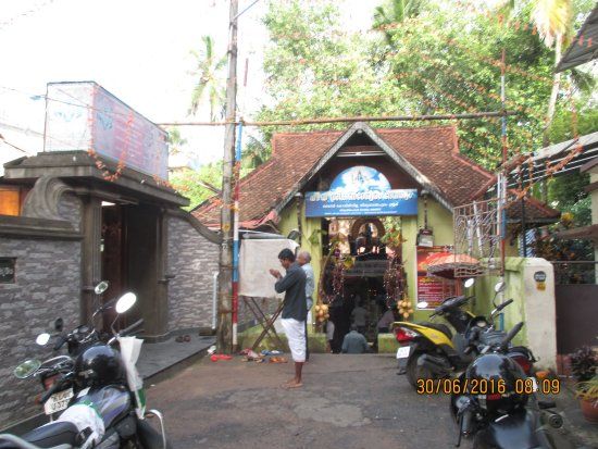 Pazhaya Sreekanteswaram Temple