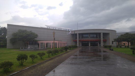Centro Conmemorativo Hangil de Jeju