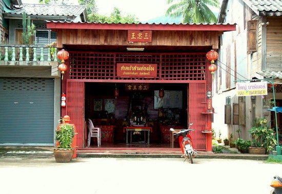 Koh Lantas gamla stad