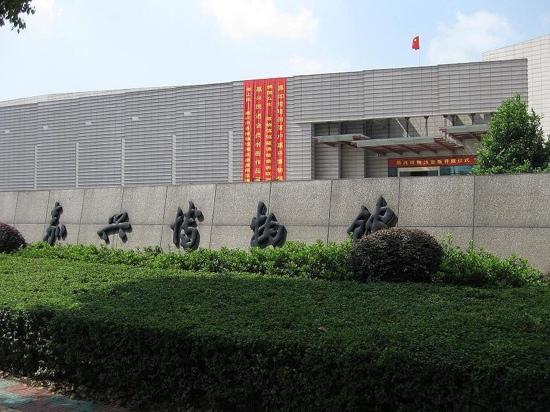 Jiaxing Museum