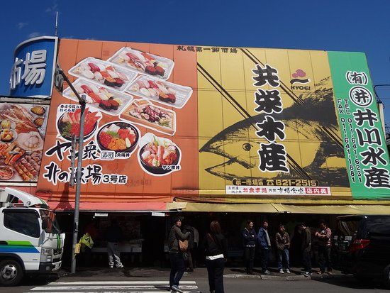 Sapporo Central Wholesale Market Jogai Market