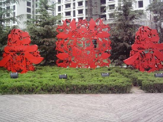 Weifang People's Park